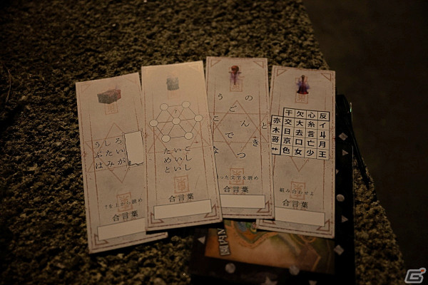 西武園ゆうえんちがホラースポットへと早変わりしたイベント「呪園」をレポート！ゾンビたちの園では記念撮影も可能の画像6