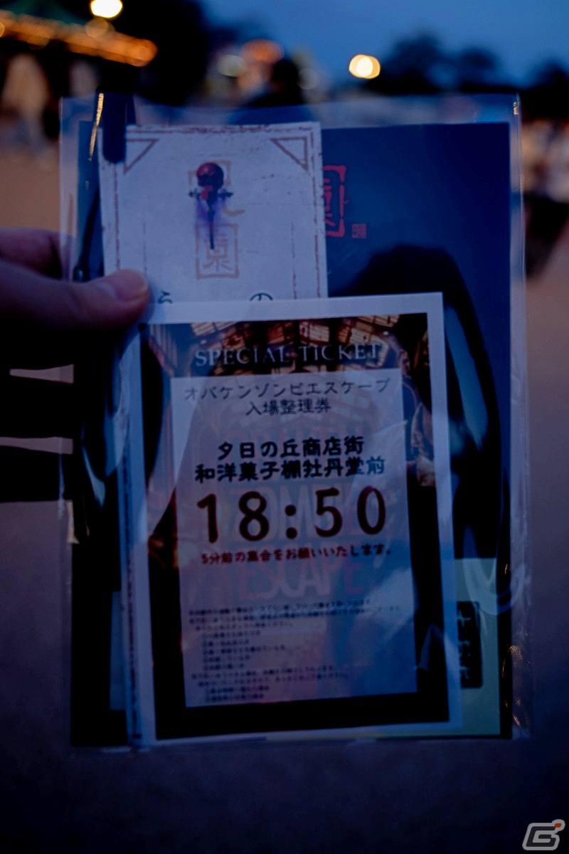 西武園ゆうえんちがホラースポットへと早変わりしたイベント「呪園」をレポート！ゾンビたちの園では記念撮影も可能の画像13