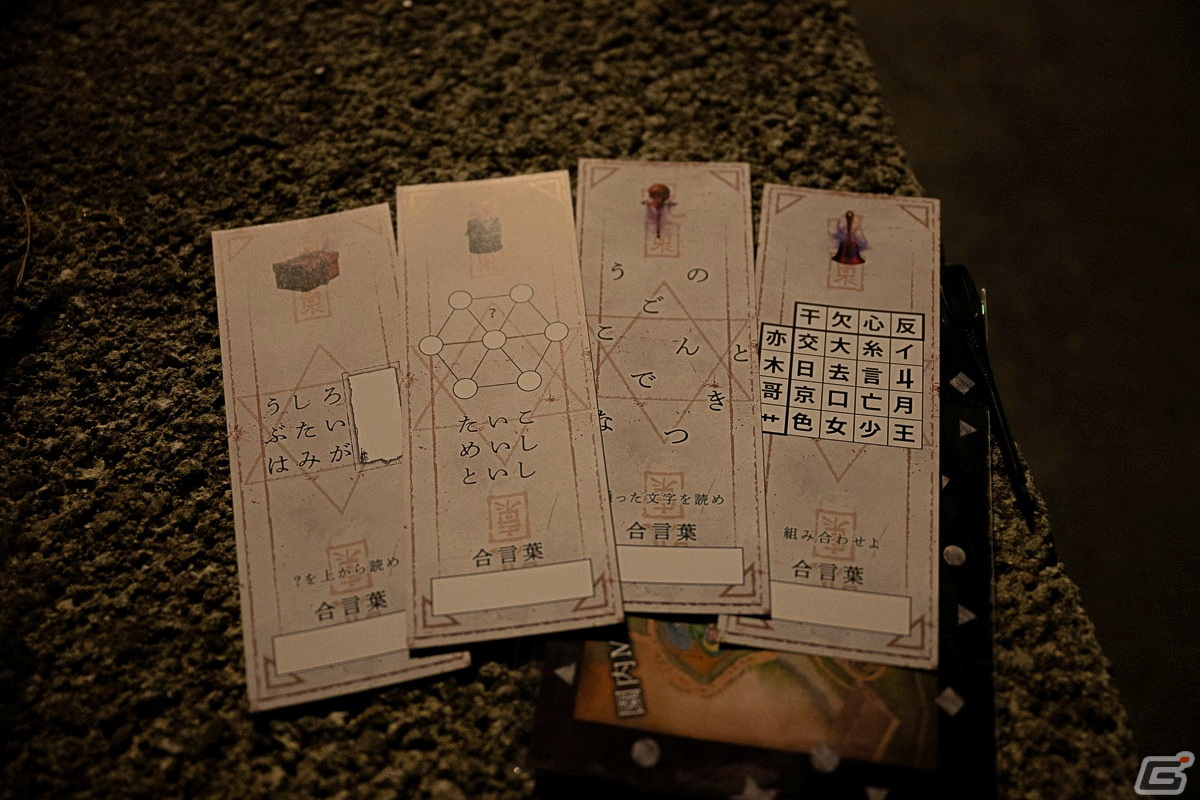 西武園ゆうえんちがホラースポットへと早変わりしたイベント「呪園」をレポート！ゾンビたちの園では記念撮影も可能の画像6