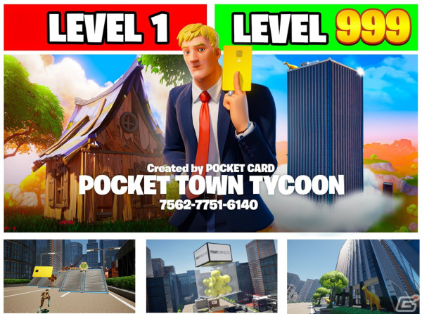 「フォートナイト」で遊べる都市開拓シミュレーションゲーム「Pocket Town Tycoon（ポケットタウンタイクーン）」にて大型アップデートが実施！の画像1