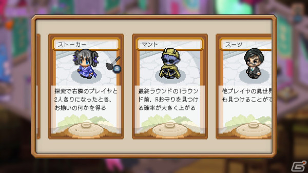「闇鍋人狼」プレイキャラとアーキタイプを追加する拡張パック第一弾「闇鍋人狼 プレミアムパック：SAKURA」が4月18日より配信！の画像