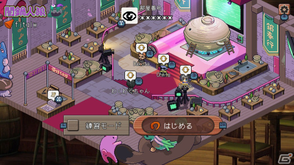 「闇鍋人狼」プレイキャラとアーキタイプを追加する拡張パック第一弾「闇鍋人狼 プレミアムパック：SAKURA」が4月18日より配信！の画像