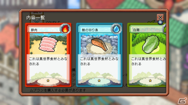 「闇鍋人狼」プレイキャラとアーキタイプを追加する拡張パック第一弾「闇鍋人狼 プレミアムパック：SAKURA」が4月18日より配信！の画像