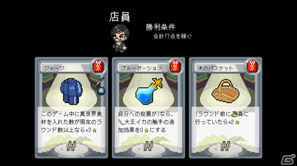 「闇鍋人狼」プレイキャラとアーキタイプを追加する拡張パック第一弾「闇鍋人狼 プレミアムパック：SAKURA」が4月18日より配信！の画像