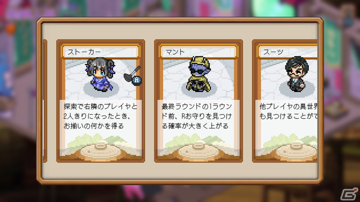 「闇鍋人狼」プレイキャラとアーキタイプを追加する拡張パック第一弾「闇鍋人狼 プレミアムパック：SAKURA」が4月18日より配信！の画像3