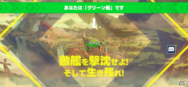 他プレイヤーとの協力や運要素によって毎回変化に溢れた対戦が楽しめる！「機兵とドラゴン」レビューの画像12