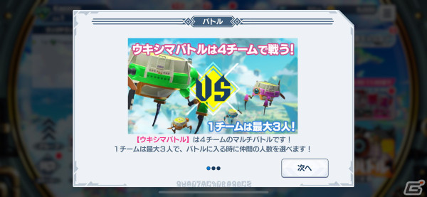 他プレイヤーとの協力や運要素によって毎回変化に溢れた対戦が楽しめる！「機兵とドラゴン」レビューの画像15