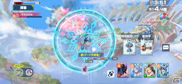 他プレイヤーとの協力や運要素によって毎回変化に溢れた対戦が楽しめる！「機兵とドラゴン」レビューの画像21