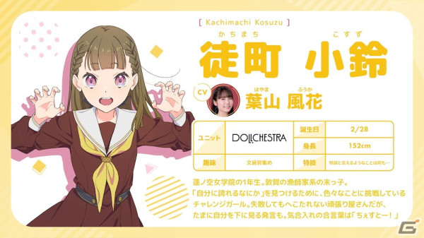 ア*ラ様 ラブライブ カードゲーム 来栖りん　サイン　PE+ 安養寺 姫芽 一 番 安い 通販ゲーム・おもちゃ・グッズ - ア*ラ様 ラブライブ