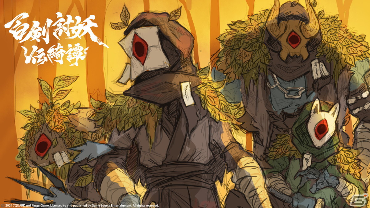 和風ローグライクアクションRPG「百剣討妖伝綺譚」が2024年にPS5/PS4/Xbox Series X|S/Switch/PC向けにグローバルで発売!の画像