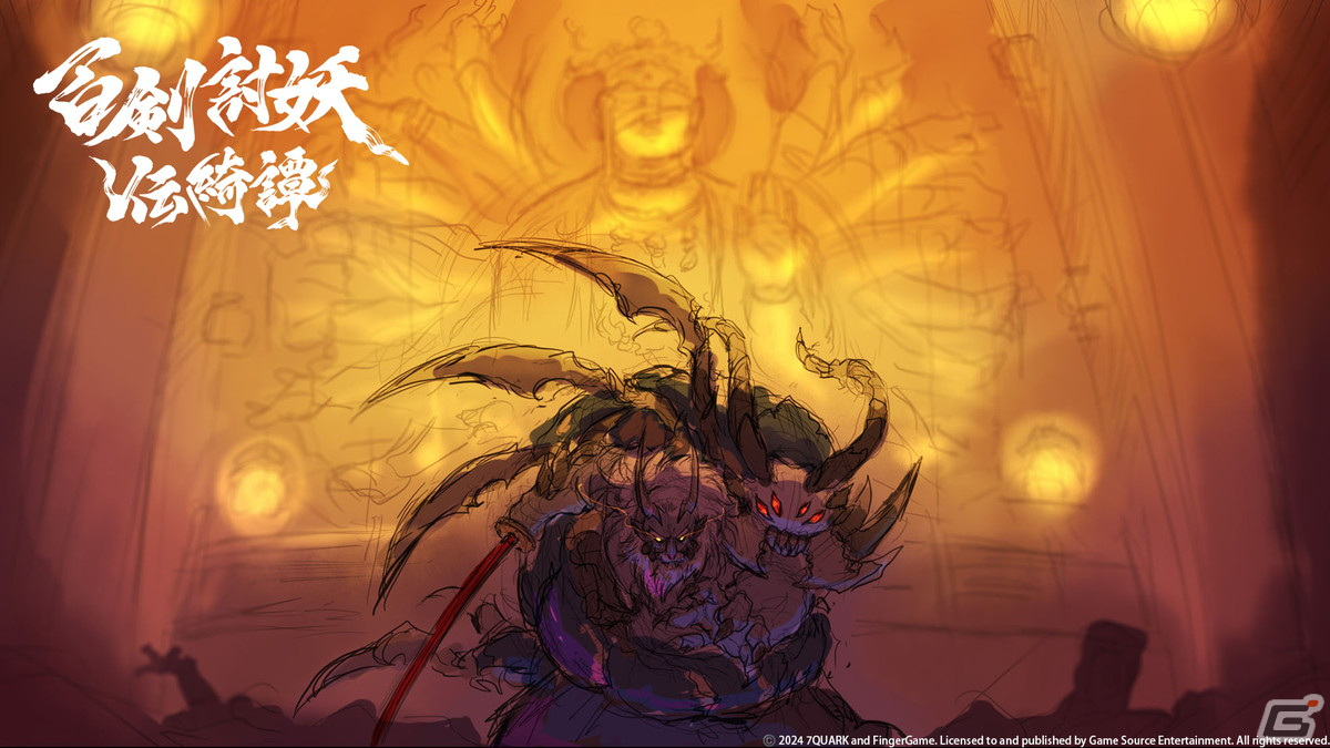 和風ローグライクアクションRPG「百剣討妖伝綺譚」が2024年にPS5/PS4/Xbox Series X|S/Switch/PC向けにグローバルで発売!の画像