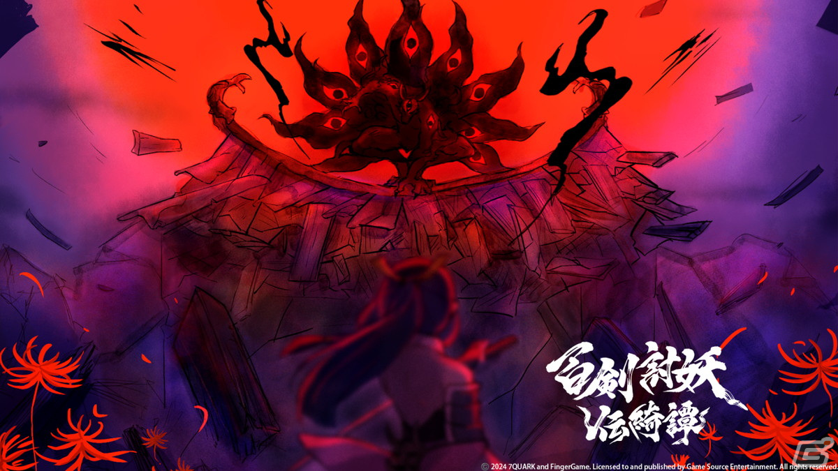 和風ローグライクアクションRPG「百剣討妖伝綺譚」が2024年にPS5/PS4/Xbox Series X|S/Switch/PC向けにグローバルで発売！の画像7
