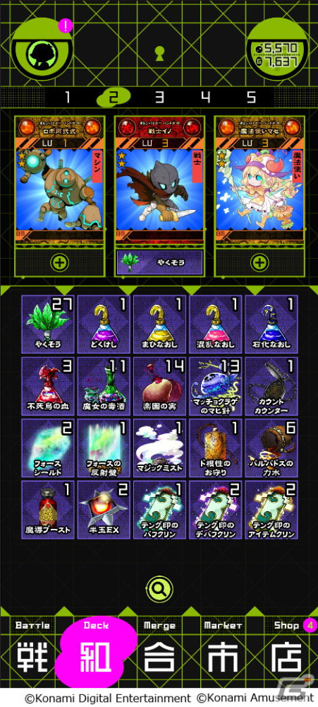 世界で一枚だけのカードを作ることができるデジタルTCG「ORE'N」がリリース！戦士ミサンガが主人公の出水ぽすか氏によるインタラクティブコミックもの画像