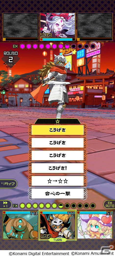 世界で一枚だけのカードを作ることができるデジタルTCG「ORE'N」がリリース！戦士ミサンガが主人公の出水ぽすか氏によるインタラクティブコミックもの画像3