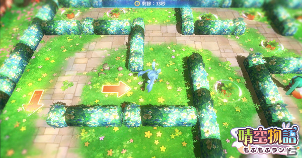 「晴空物語 もふもふランド」4月16日正式リリースに向けて先行ダウンロードが開始！ギルド機能と迷路やレースなどのミニゲーム情報が公開の画像10
