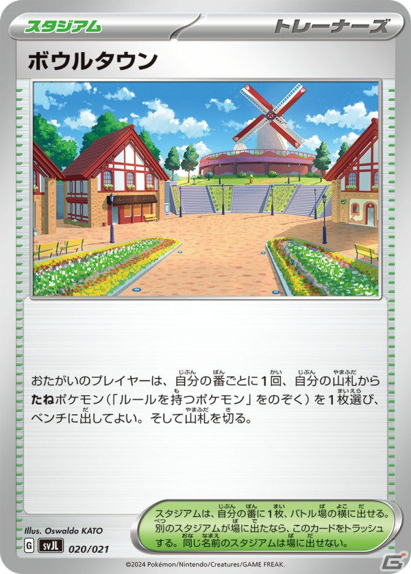 「ポケモンカードゲーム スカーレット＆バイオレット」バトルマスターデッキ「テラスタル リザードンex」「パオジアンex」が5月17日に発売！の画像14