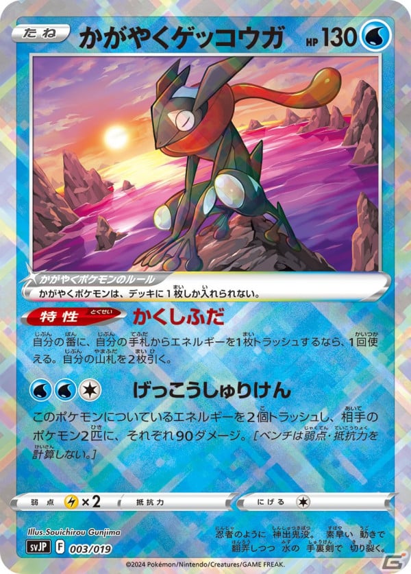 ポケモンカードゲーム スカーレット＆バイオレット」バトル
