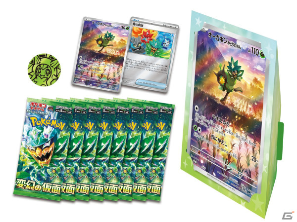 「ポケモンカードゲーム スカーレット＆バイオレット」バトルマスターデッキ「テラスタル リザードンex」「パオジアンex」が5月17日に発売！の画像33