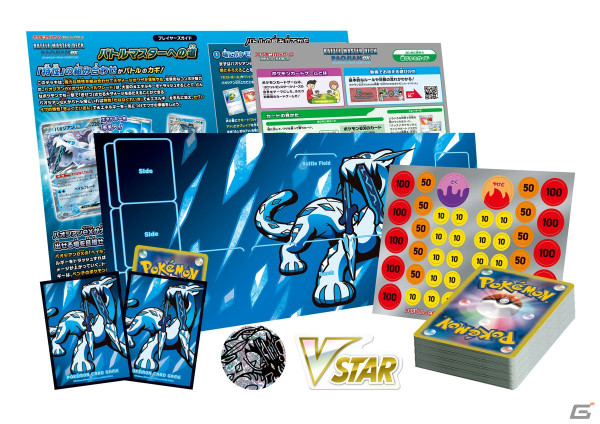 「ポケモンカードゲーム スカーレット＆バイオレット」バトルマスターデッキ「テラスタル リザードンex」「パオジアンex」が5月17日に発売！の画像5