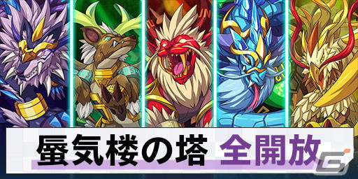 「エレスト」で「デート・ア・ライブ」とのコラボが開催！ログインでコラボ限定武器「★5絶滅天使〈メタトロン〉」がもらえるの画像11