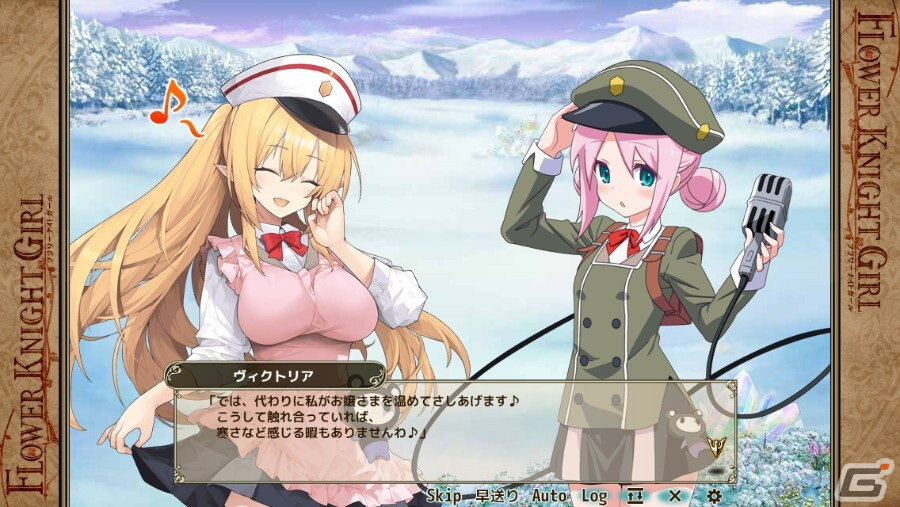 「フラワーナイトガール」で「ミストトレインガールズ」とのコラボイベント「花の世界の向こうから」が開催！キングスクロスやミヤコが登場の画像