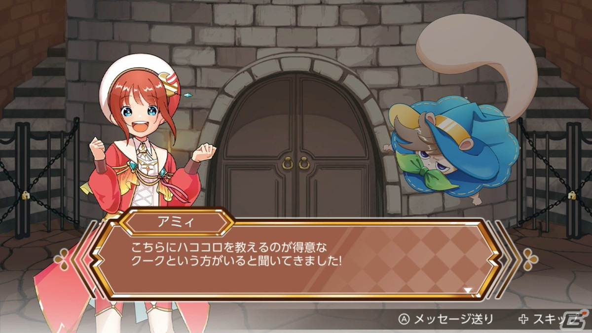 主人公のアミィ。幼いころに出会った魔法使いに憧れ、自分も魔法使いになるために“ハココロ”の試験に挑む