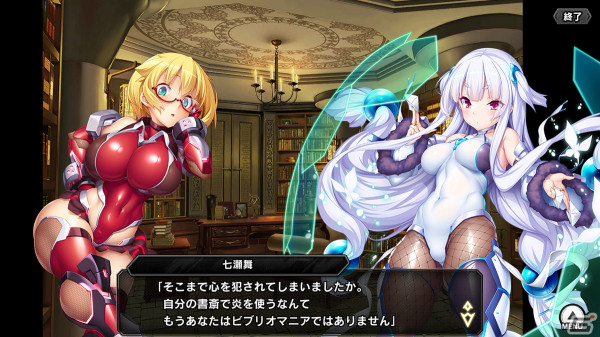 「対魔忍RPG」にSR闇出レ悪紙舞がガチャに登場！SR射影輪文乃が仲間になるレイドイベント「舞と最強オークと呪いの日記」も開催の画像3
