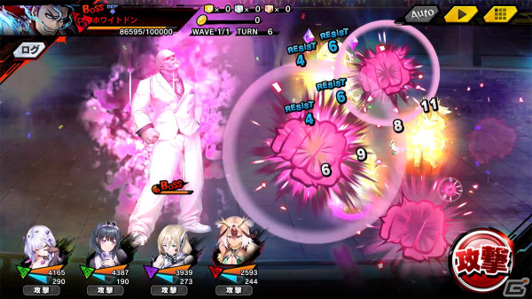 「対魔忍RPG」にSR闇出レ悪紙舞がガチャに登場！SR射影輪文乃が仲間になるレイドイベント「舞と最強オークと呪いの日記」も開催の画像4