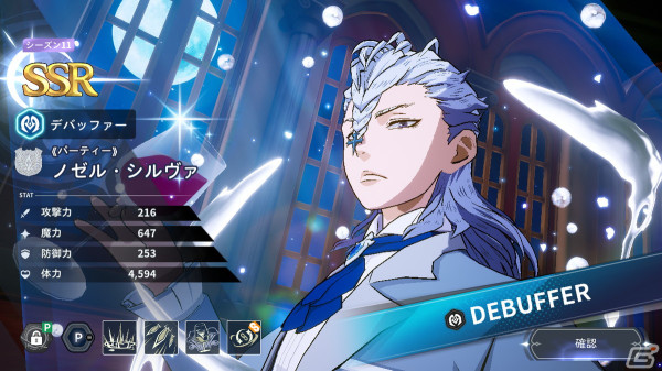「ブラクロモ」シーズン11限定魔道士として《パーティー》ノゼルと《パーティー》カホノが登場！の画像2