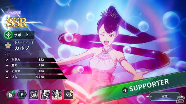 「ブラクロモ」シーズン11限定魔道士として《パーティー》ノゼルと《パーティー》カホノが登場！の画像4