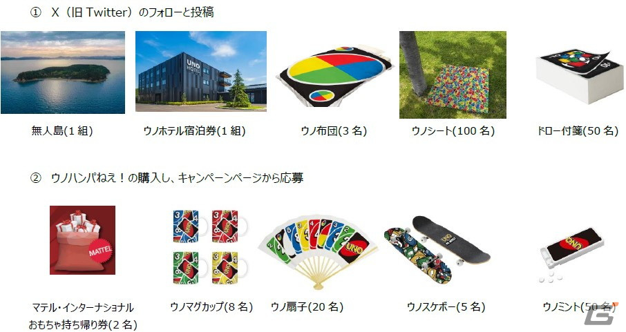 手加減なしのスペシャルルールが面白い「ウノ ハンパねぇ!」が4月20日に発売!ワイルドドロー10などの特別なカードもの画像