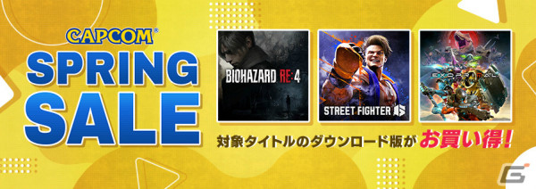 「バイオハザード RE:4 ゴールドエディション」が20％オフ！Steam「CAPCOM SPRING SALE」のラインナップが追加の画像1