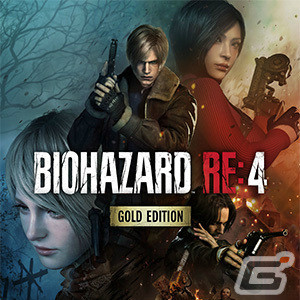 「バイオハザード RE:4 ゴールドエディション」が20％オフ！Steam「CAPCOM SPRING SALE」のラインナップが追加の画像9