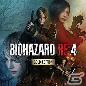 「バイオハザード RE:4 ゴールドエディション」が20%オフ!Steam「CAPCOM SPRING SALE」のラインナップが追加の画像
