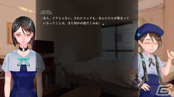 アパシー 鳴神学園七不思議＋危険な転校生」が8月1日にSwitchで発売