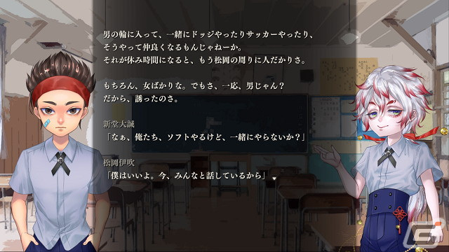 「アパシー 鳴神学園七不思議＋危険な転校生」が8月1日にSwitchで発売！全てのアップデートとDLCコンテンツを1つのパッケージに収録の画像6