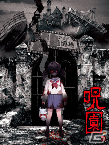 ジャパニーズホラーをテーマにしたクリエイティブマップ「【呪園 Ju-en】the Cursed Park」が「フォートナイト」上で公開！の画像10