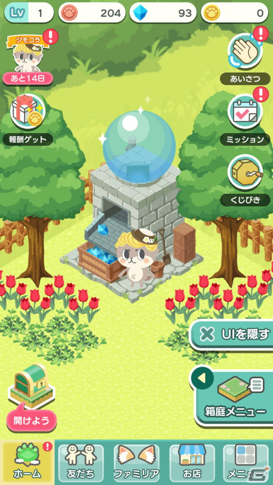 箱庭育成ゲーム「夢庭」で高知県須崎市のご当地キャラクター・しんじょう君とのコラボイベント「ジモコラ」が開催！の画像