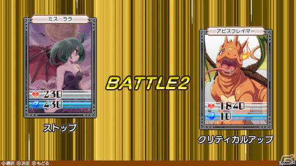 「ブレイブダンジョンWパック」が8月8日にSwitchで発売！「ブレイブダンジョン＋魔神少女COMBAT」「ブレイブダンジョン 正義の意味」を収録の画像14