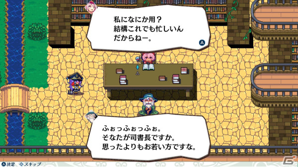 「ブレイブダンジョンWパック」が8月8日にSwitchで発売！「ブレイブダンジョン＋魔神少女COMBAT」「ブレイブダンジョン 正義の意味」を収録の画像7