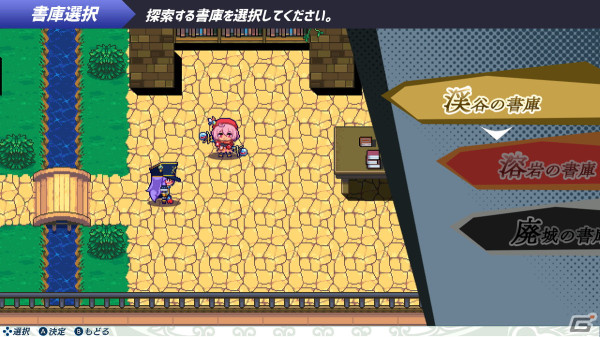 「ブレイブダンジョンWパック」が8月8日にSwitchで発売！「ブレイブダンジョン＋魔神少女COMBAT」「ブレイブダンジョン 正義の意味」を収録の画像9