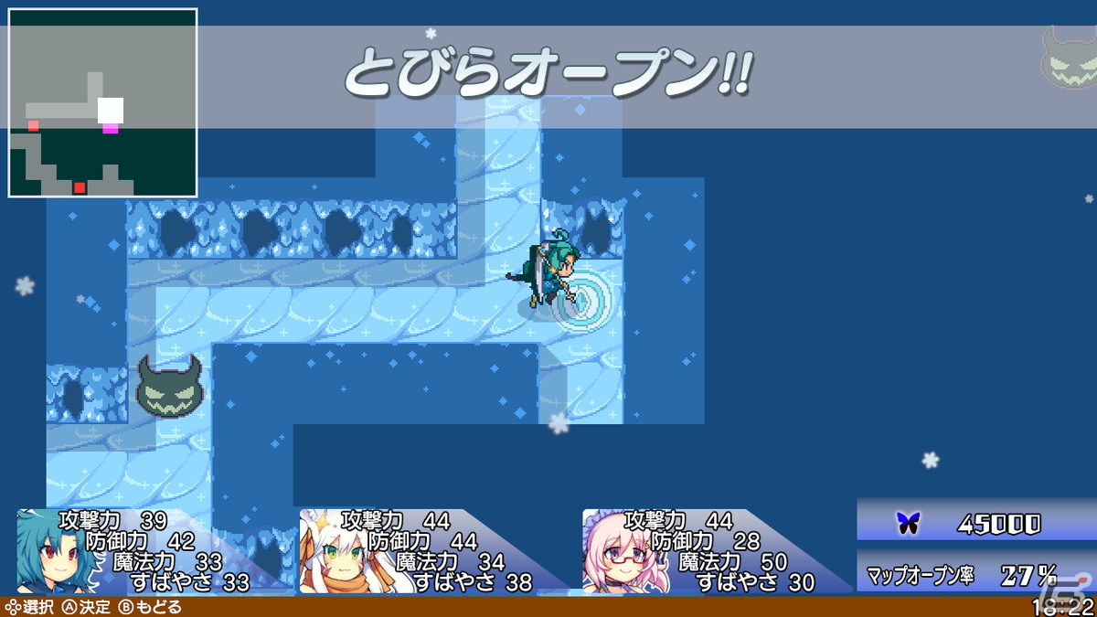 「ブレイブダンジョンWパック」が8月8日にSwitchで発売！「ブレイブダンジョン＋魔神少女COMBAT」「ブレイブダンジョン 正義の意味」を収録の画像