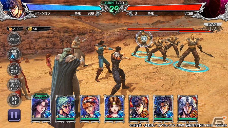 時代は天狼こそを望んでいる!「北斗リバイブ」にUR拳士「リュウガ 覇をめざす孤狼」が登場の画像