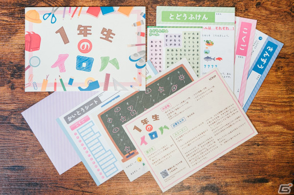 SCRAPが贈る謎のサブスクリプションサービス「Mystery for You」未知の言語を用いた難解で美しい謎など3月の新作情報が公開！の画像7