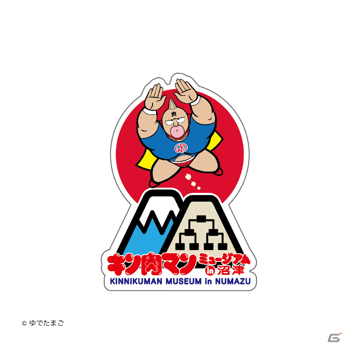「キン肉マン」の世界観を楽しめる日本初の常設ミュージアム「キン肉マンミュージアム」が4月29日に沼津でオープン!の画像