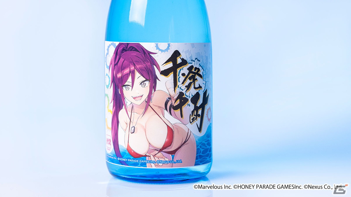 「ドルフィンウェーブ」1.5周年記念！暮無夕離をモチーフにした堤酒造とのコラボ焼酎「千発千酎」が販売開始の画像