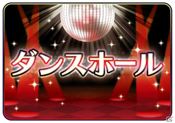 アーケード版「太鼓の達人」に「ダンスホール」「わんだふるぷりきゅあ！evolution!!」など新曲4曲が追加！の画像