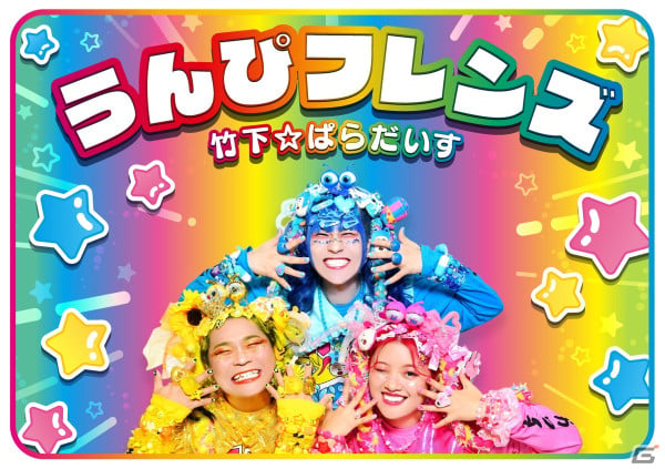 アーケード版「太鼓の達人」に「ダンスホール」「わんだふるぷりきゅあ！evolution!!」など新曲4曲が追加！の画像