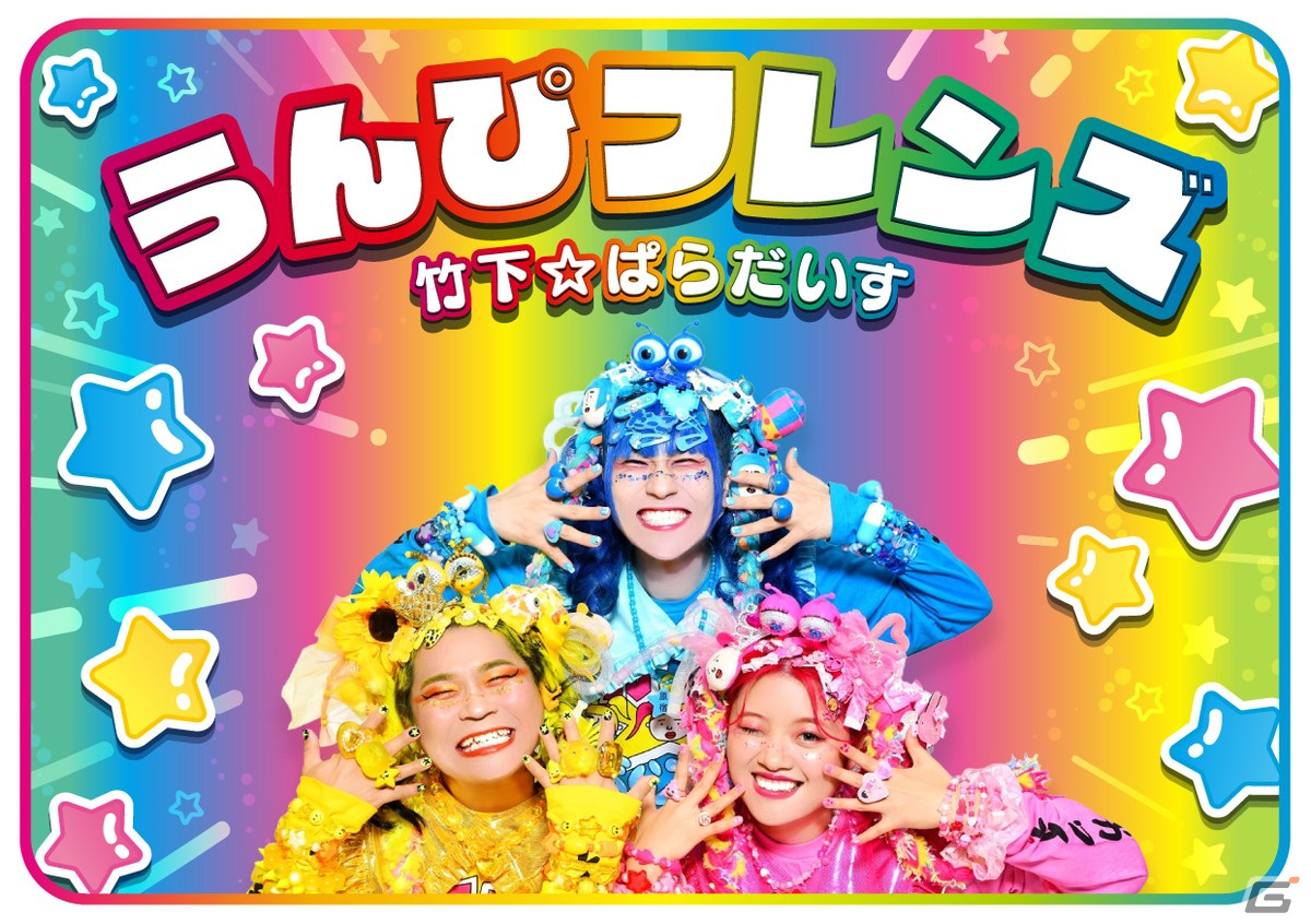 アーケード版「太鼓の達人」に「ダンスホール」「わんだふるぷりきゅあ！evolution!!」など新曲4曲が追加！の画像3