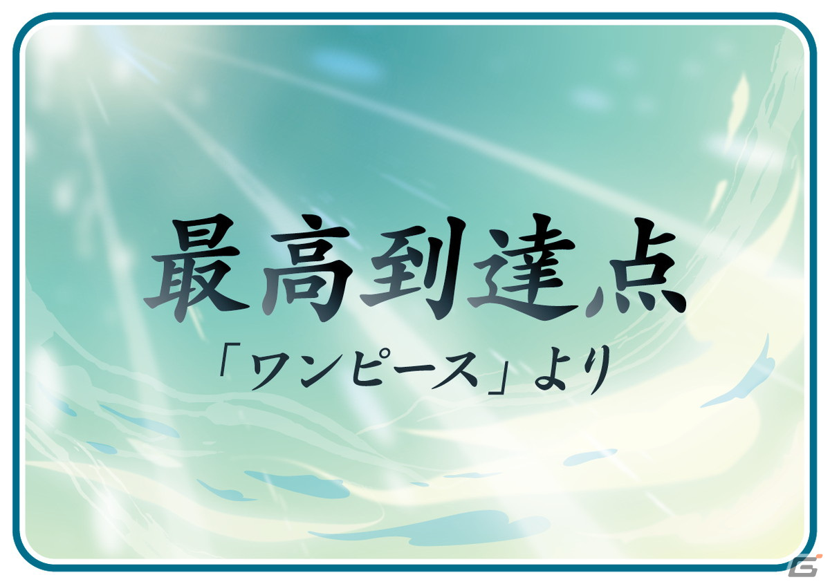 アーケード版「太鼓の達人」に「ダンスホール」「わんだふるぷりきゅあ！evolution!!」など新曲4曲が追加！の画像4